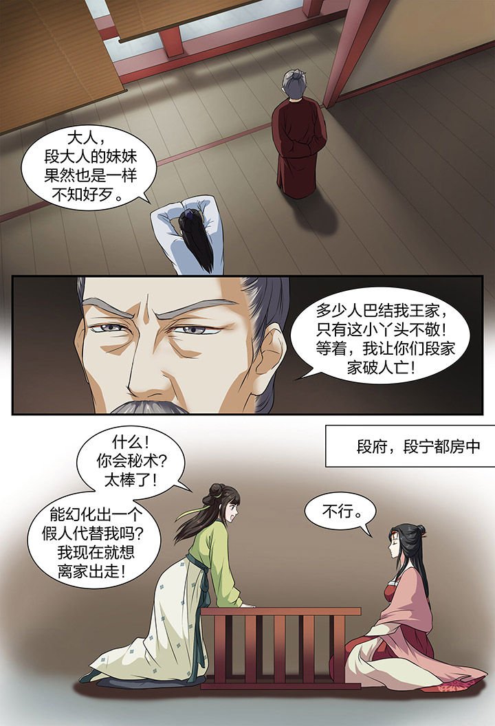 第10章：