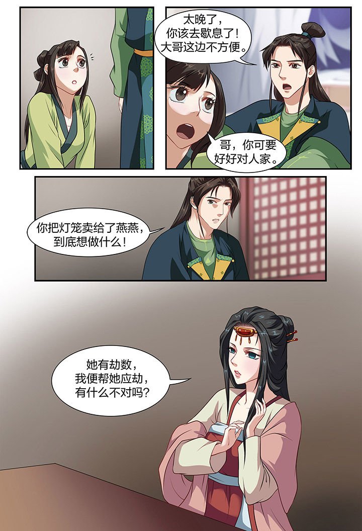 第10章：