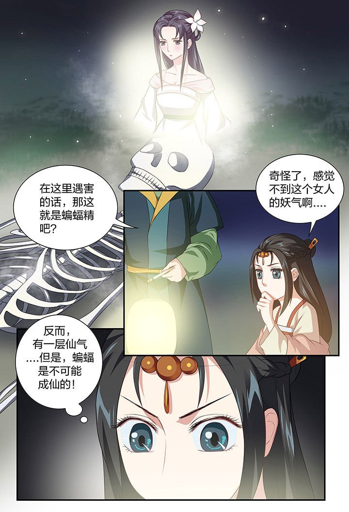 第100章：