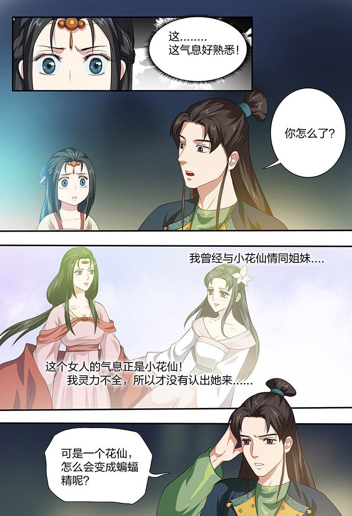 第100章：