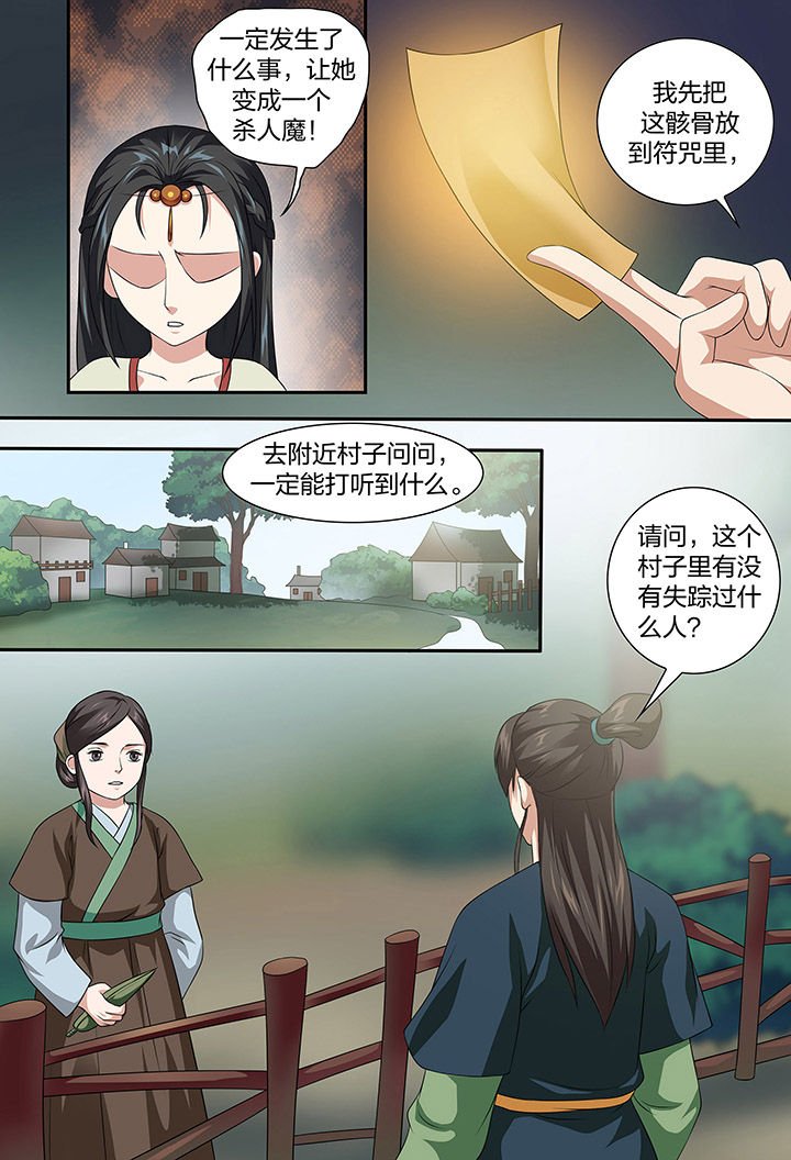 第100章：