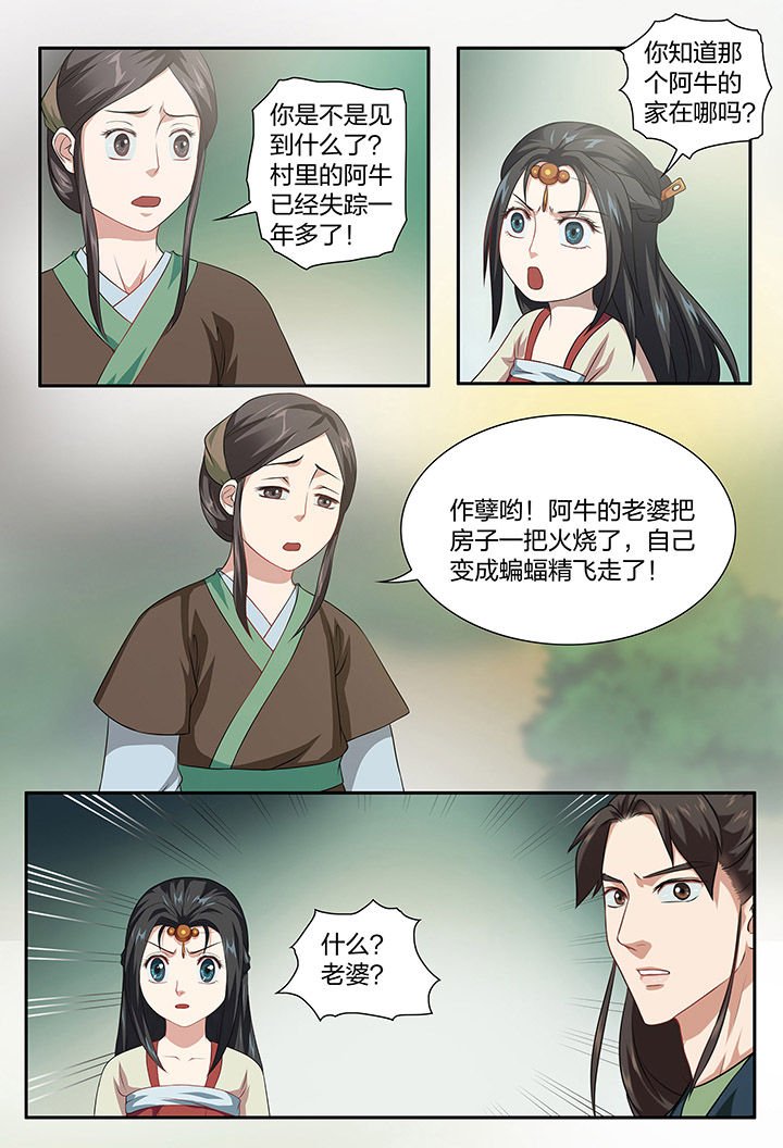 第100章：