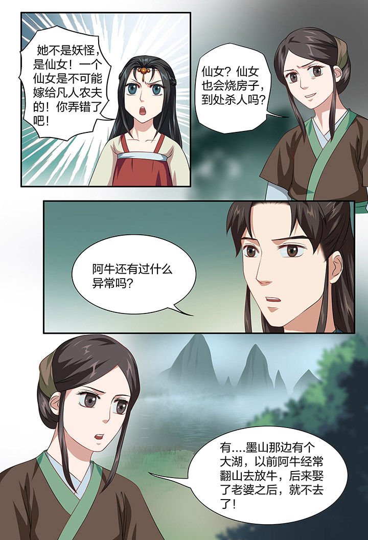 第100章：