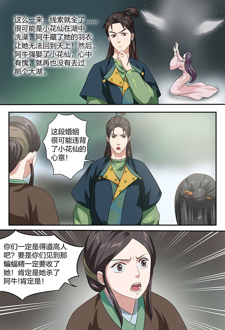 第100章：