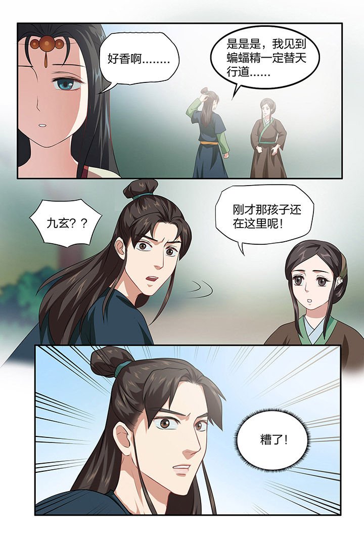 第100章：