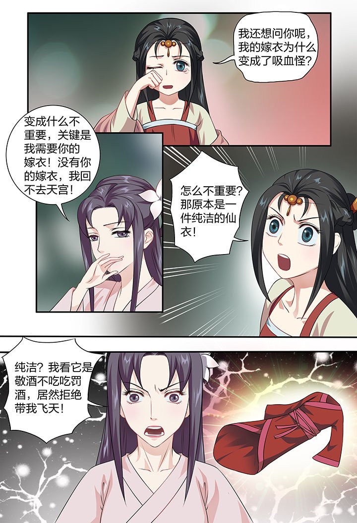 第101章：