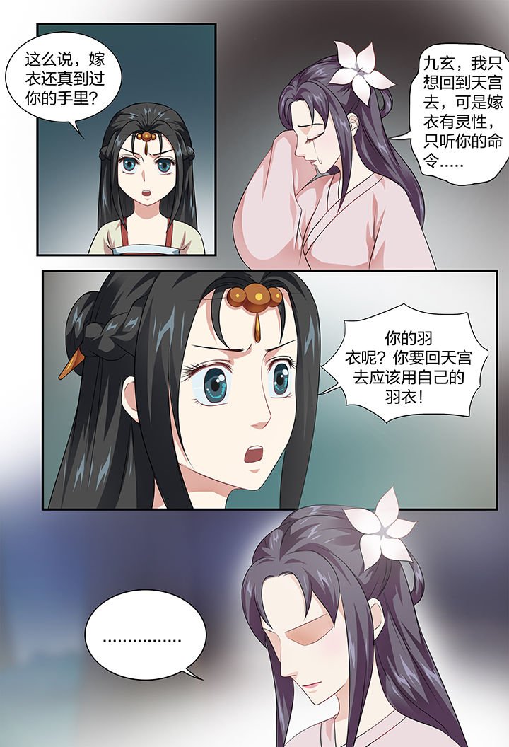 第101章：