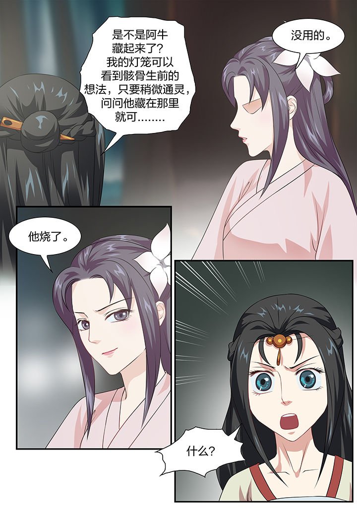 第101章：