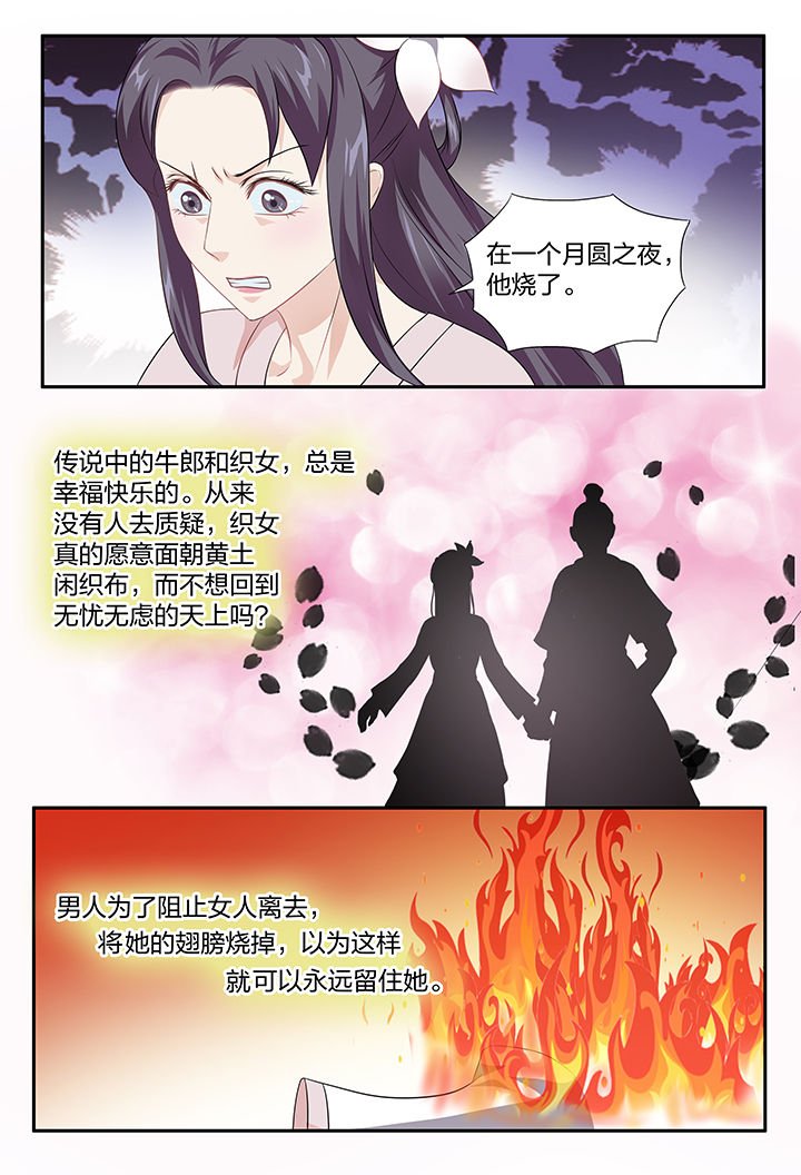 第101章：