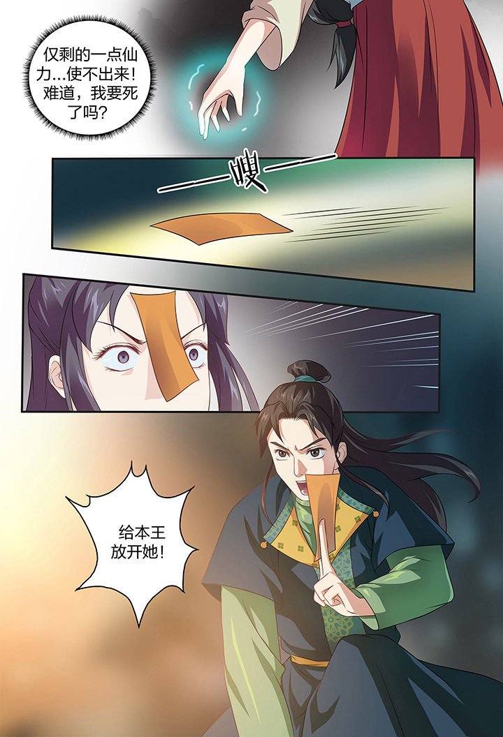 第102章：