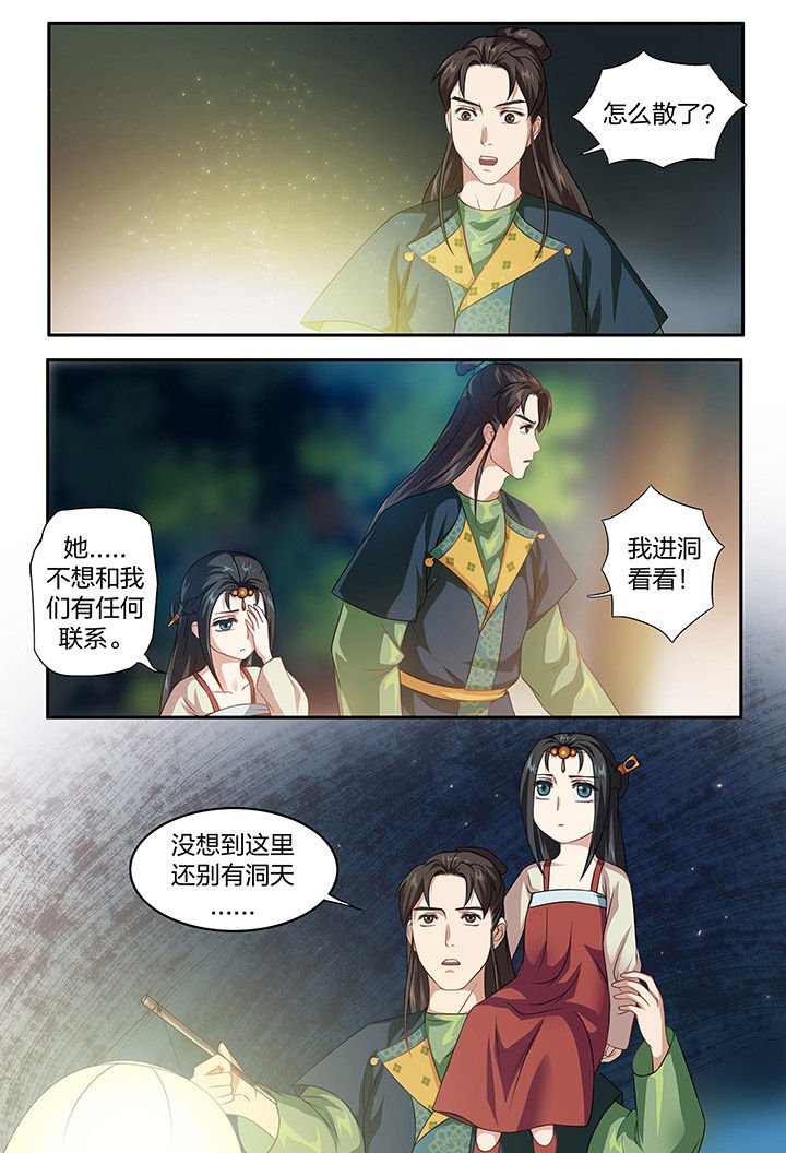 第102章：