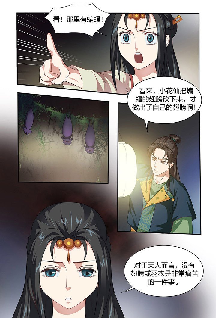 第102章：