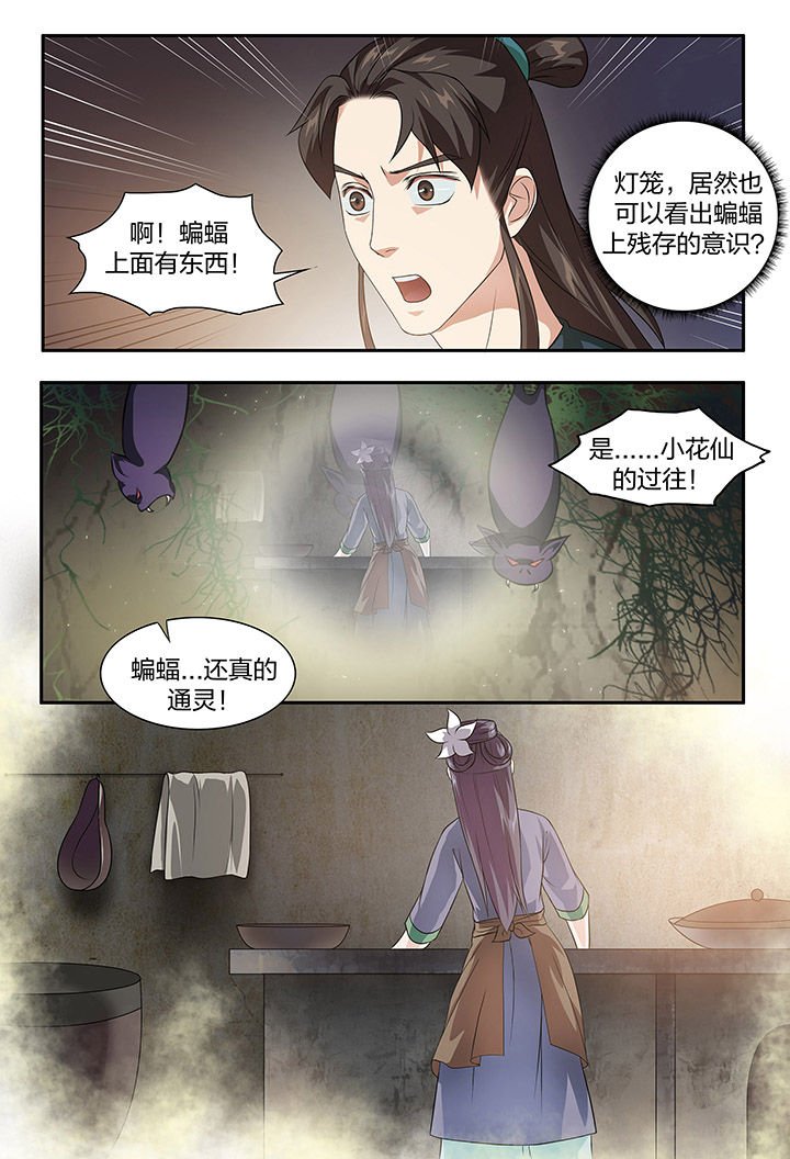第102章：