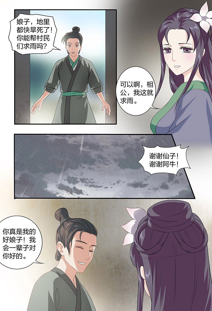 第102章：