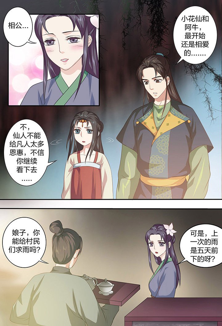 第102章：