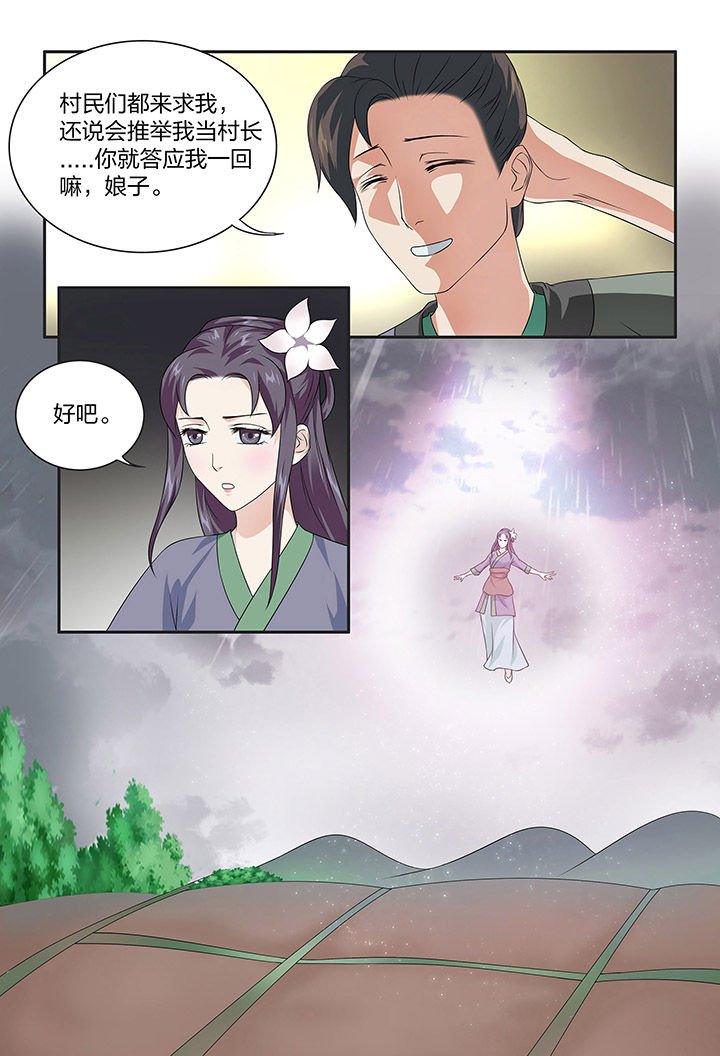 第102章：