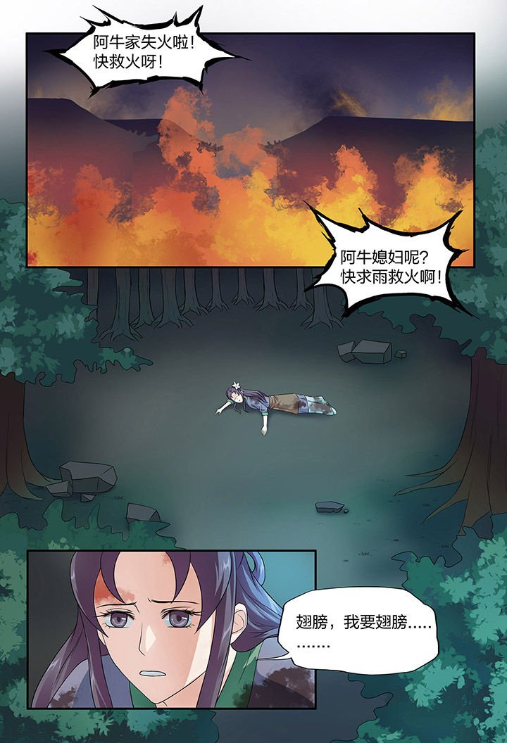 第103章：