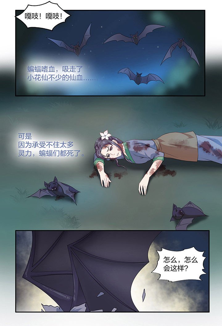 第103章：
