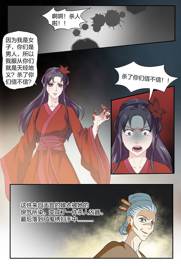 第104章：