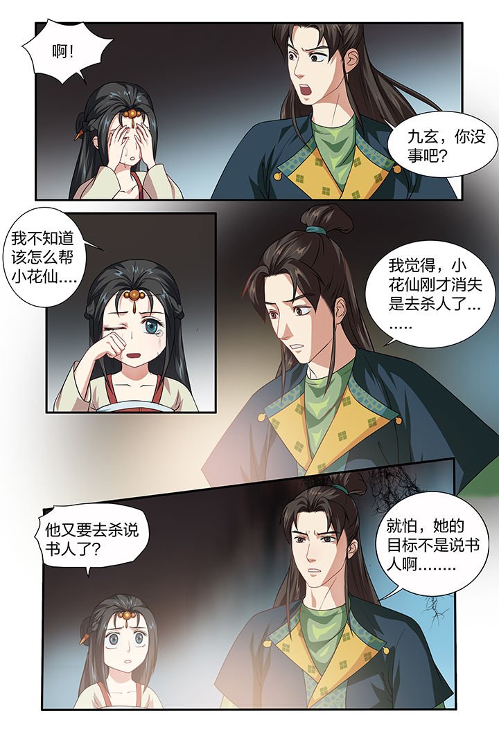第104章：