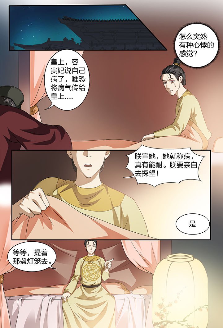 第104章：