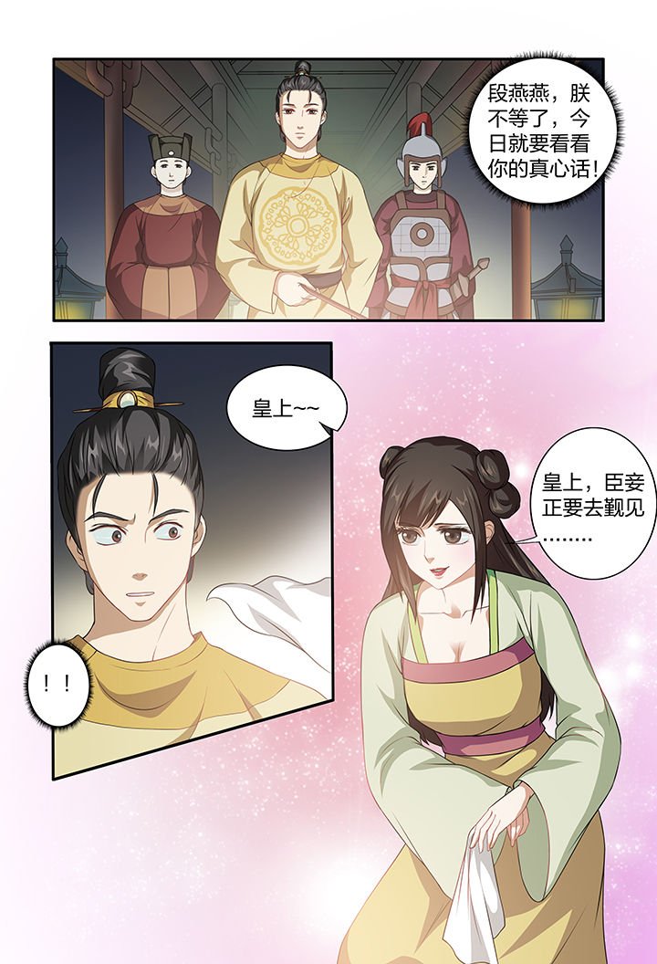 第104章：