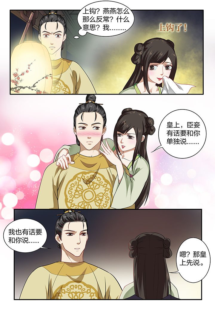 第104章：