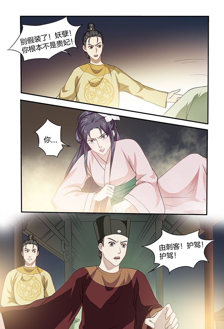 第104章：