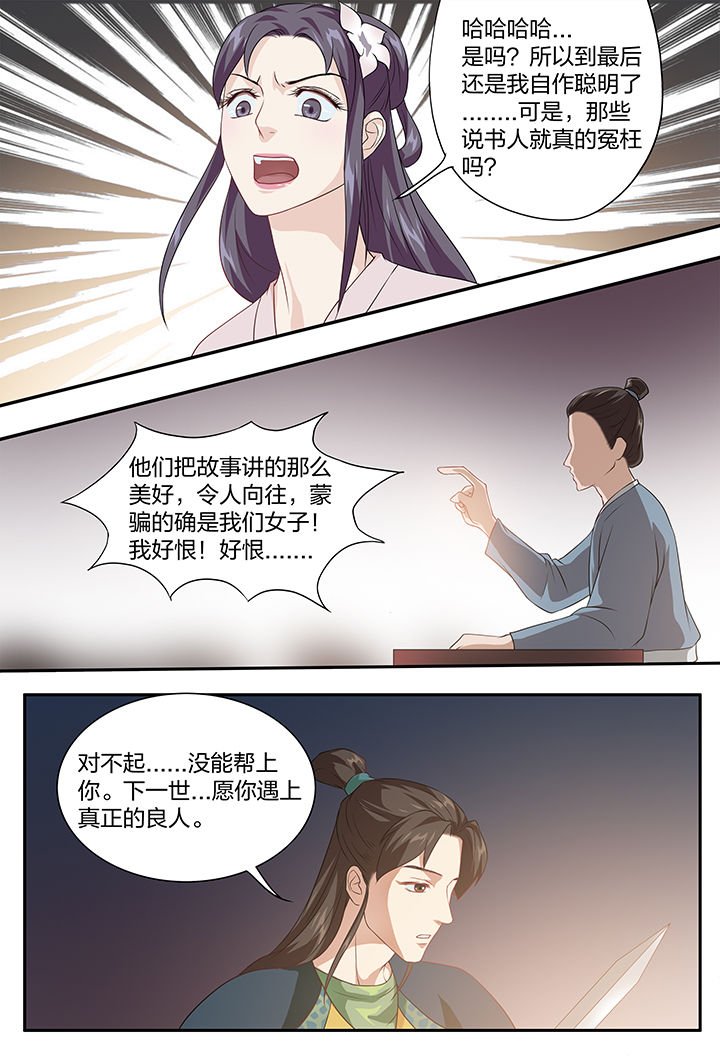 第105章：