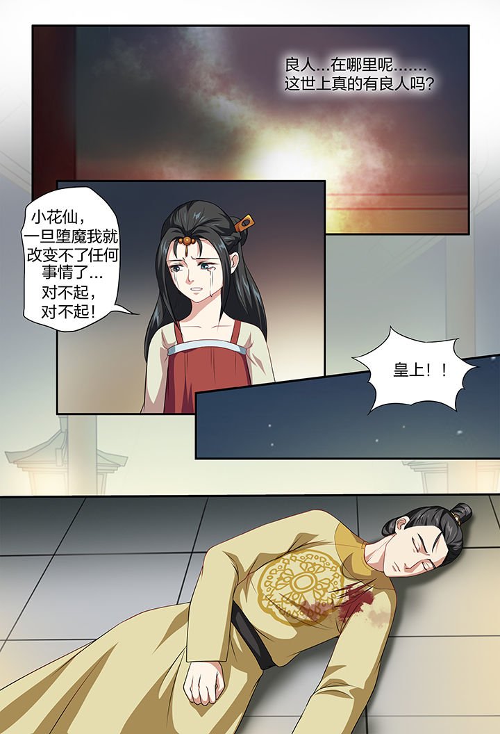 第105章：