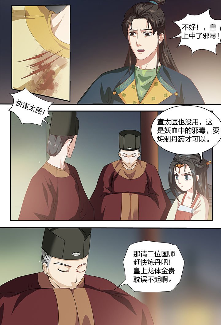 第105章：