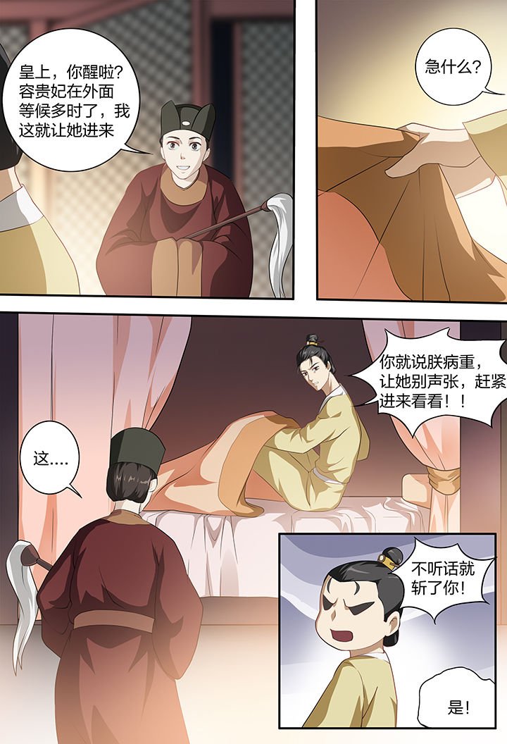 第105章：