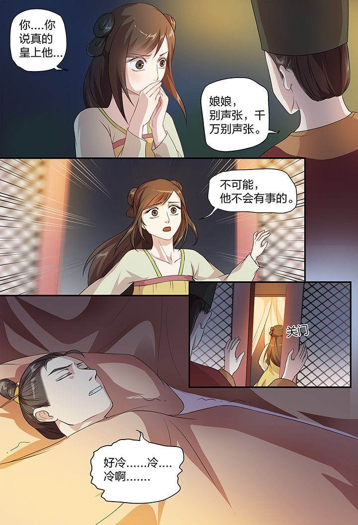 第106章：