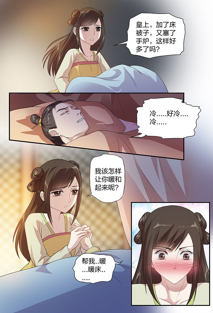 第106章：