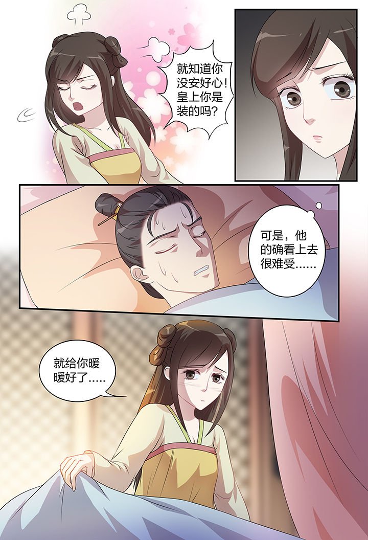第106章：