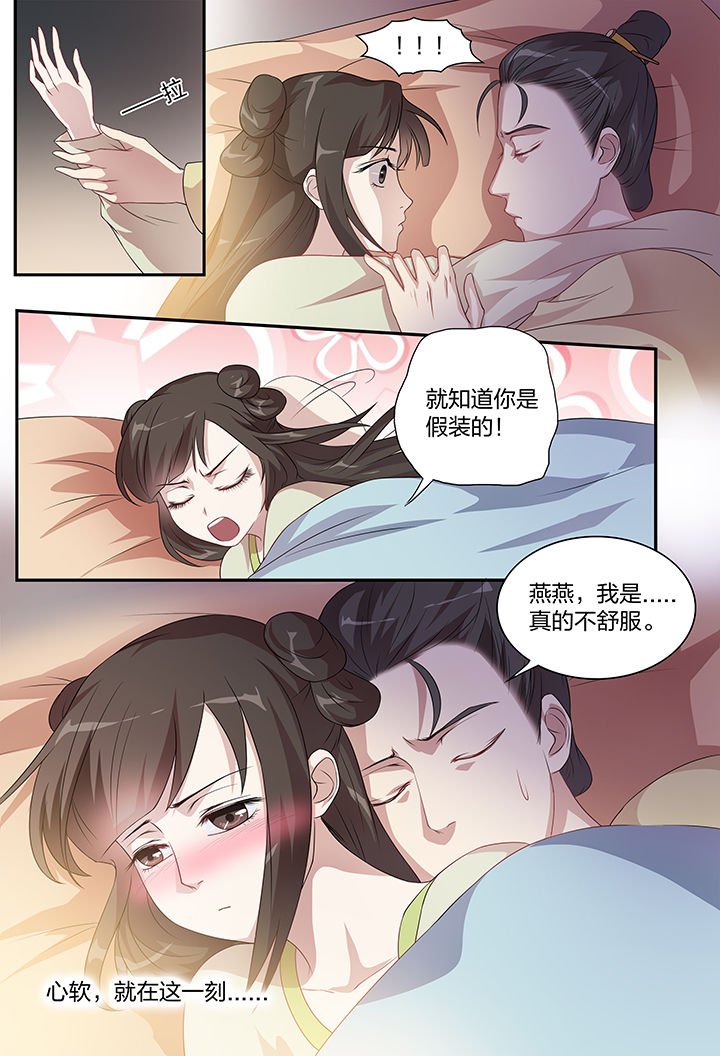 第106章：