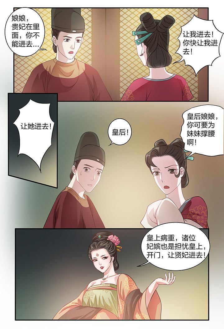 第106章：