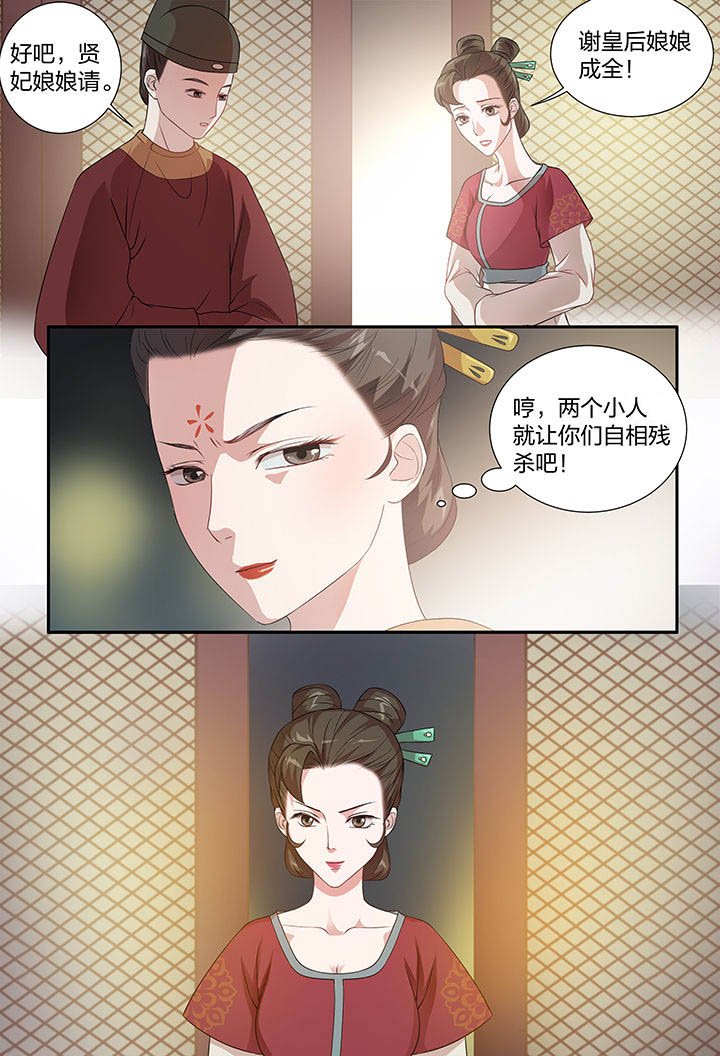 第106章：