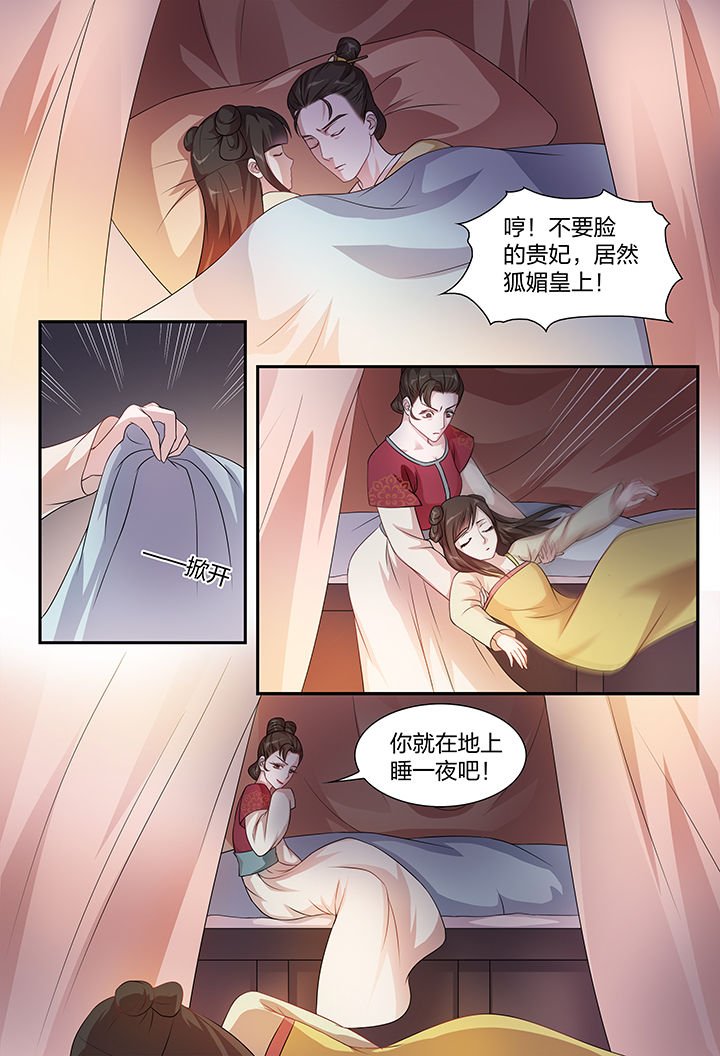 第106章：