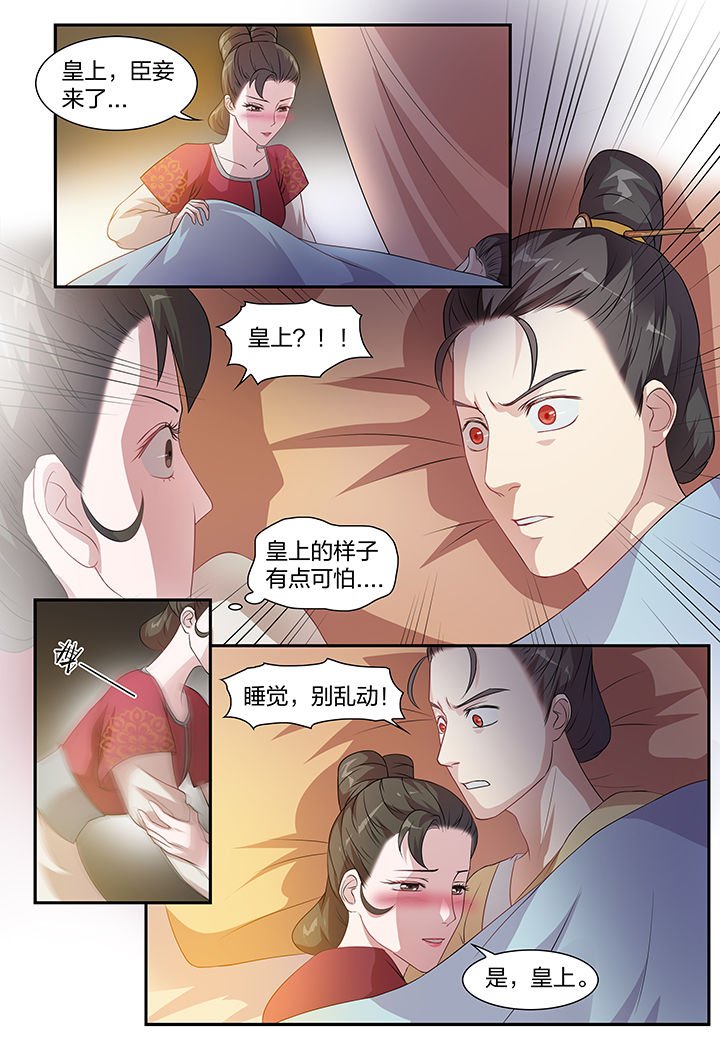 第106章：