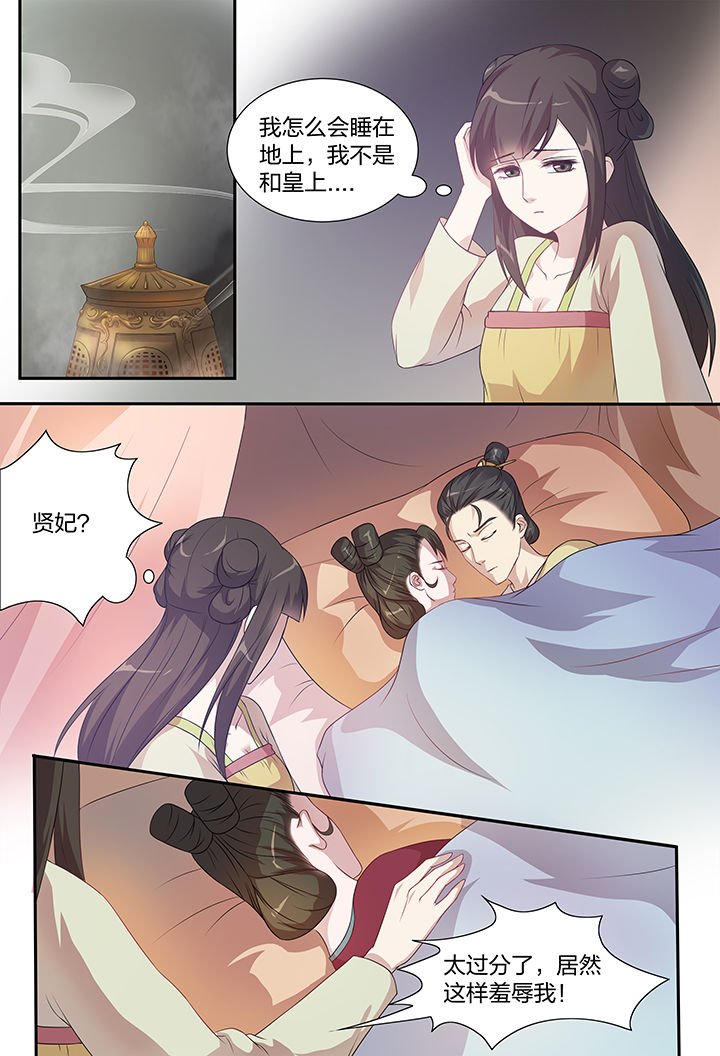 第107章：