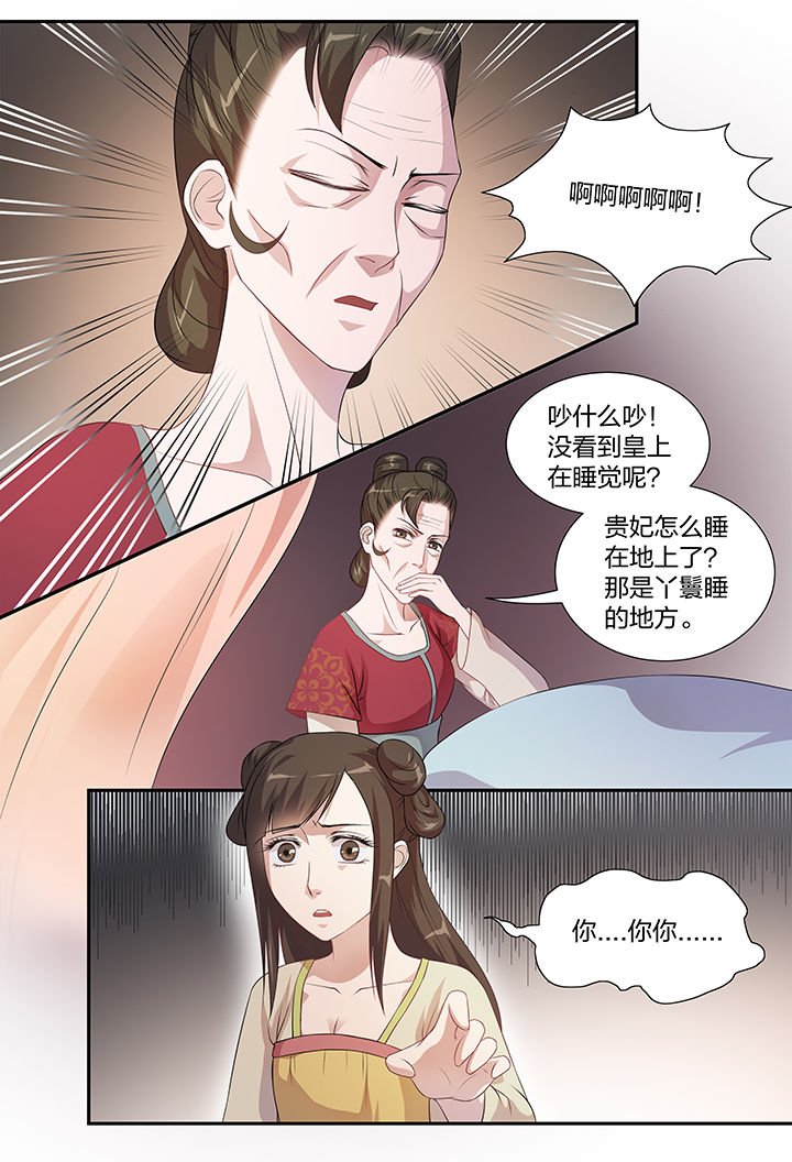 第107章：
