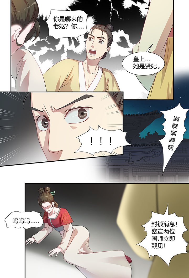 第107章：