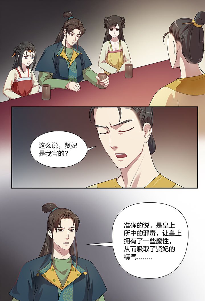 第107章：