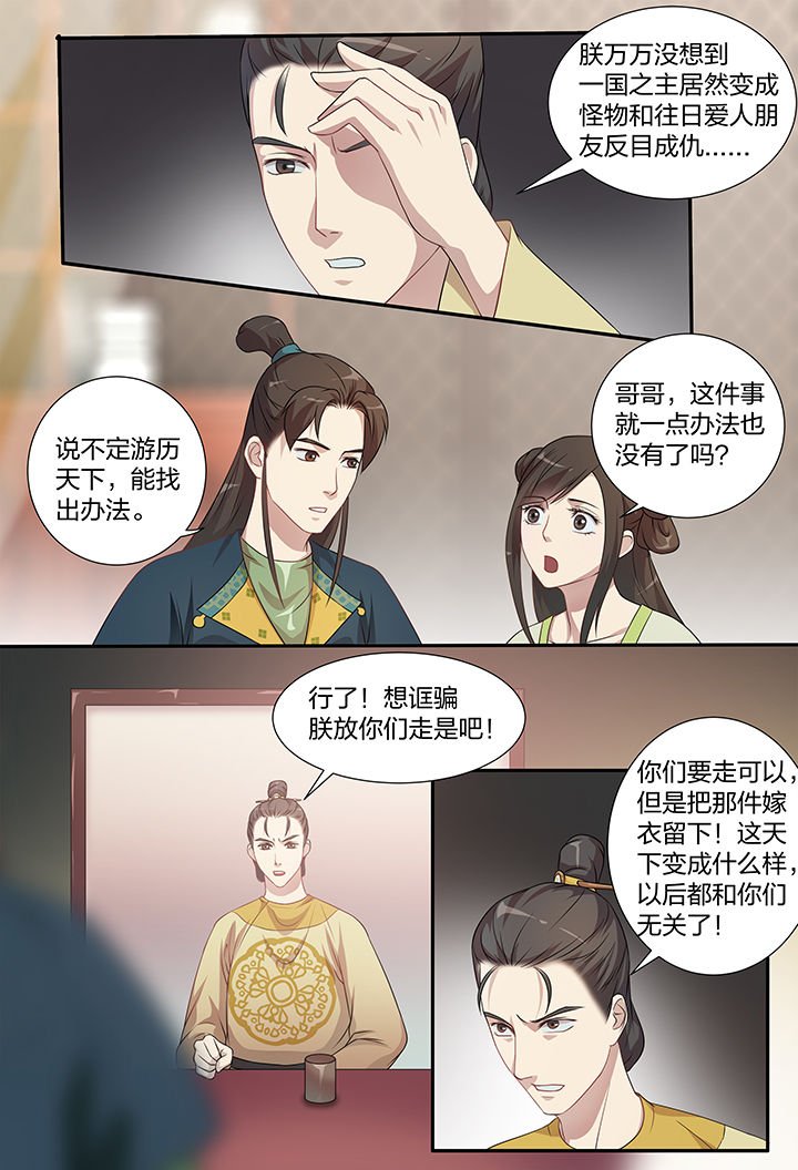 第107章：