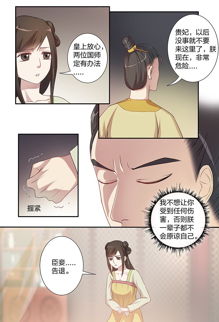 第107章：