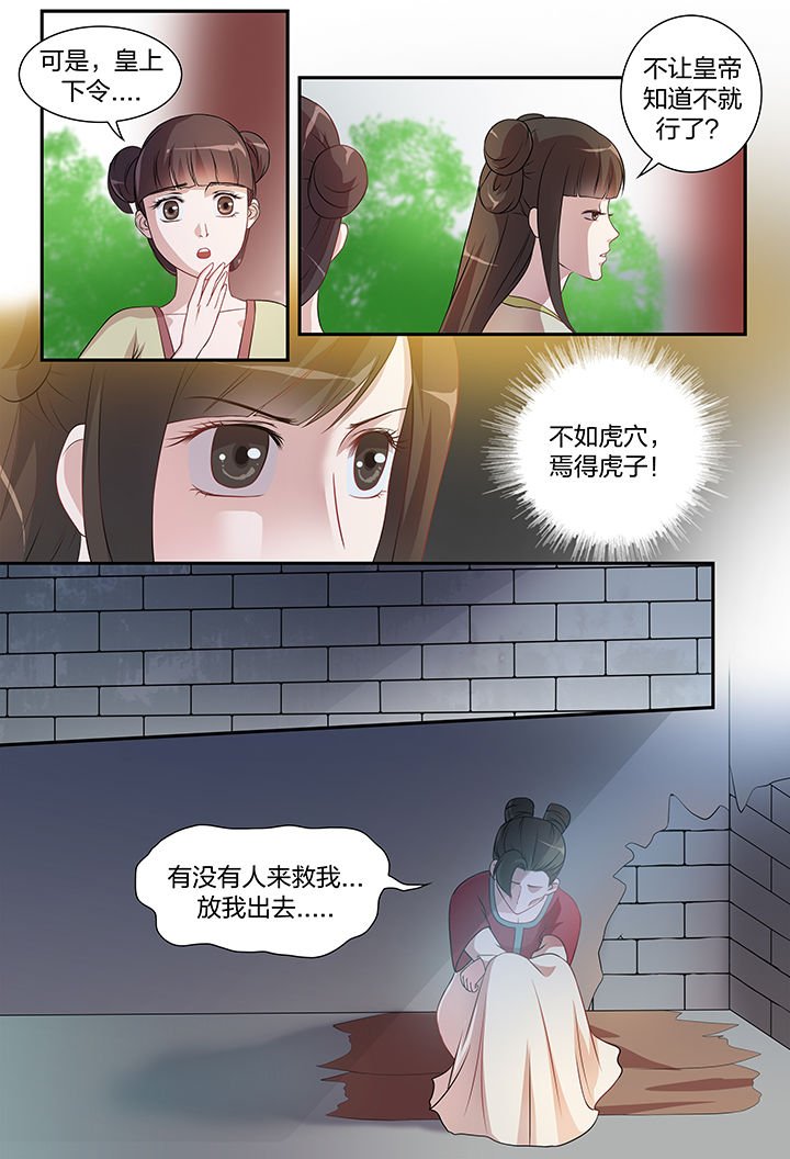 第108章：