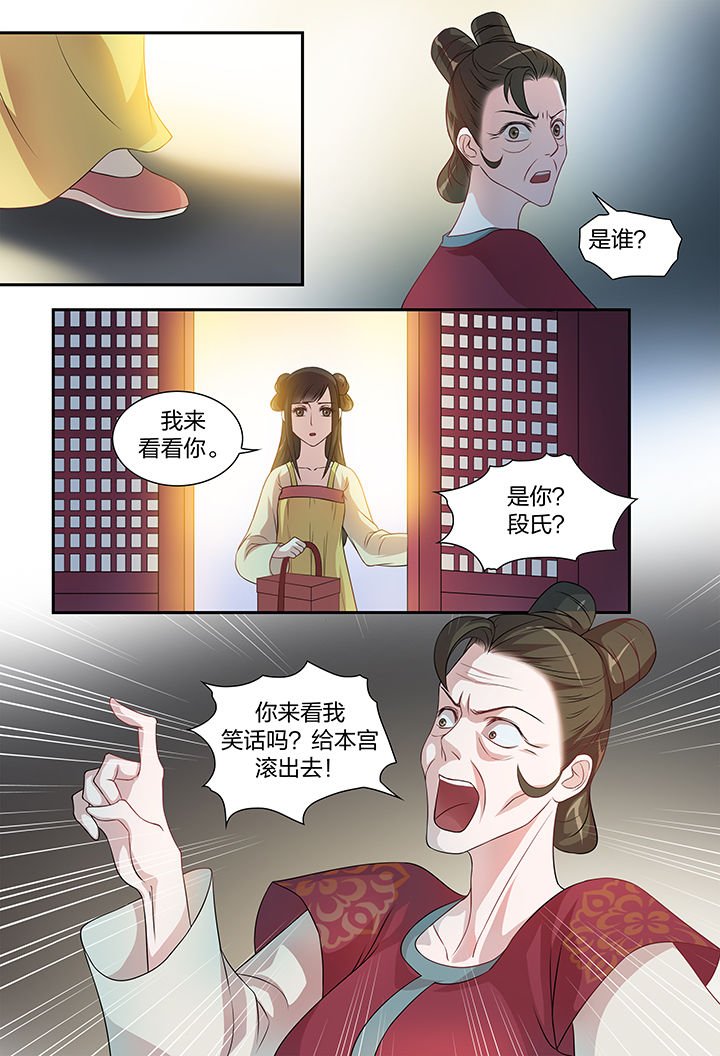 第108章：