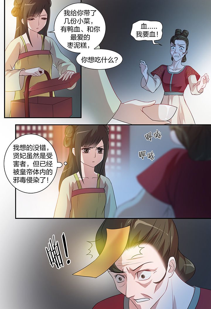 第108章：