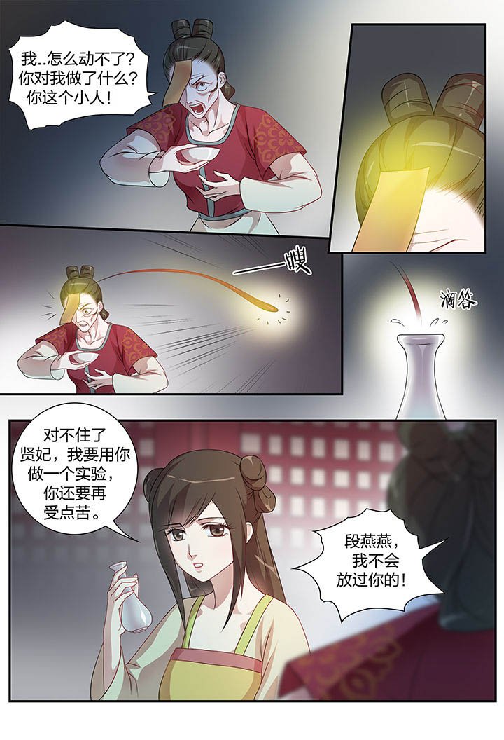 第108章：